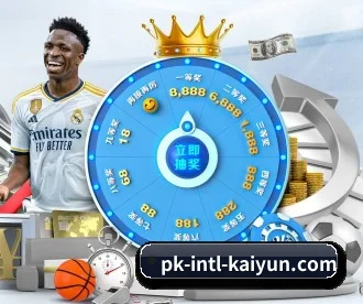 开云 APP 深度功能 - kaiyun casino