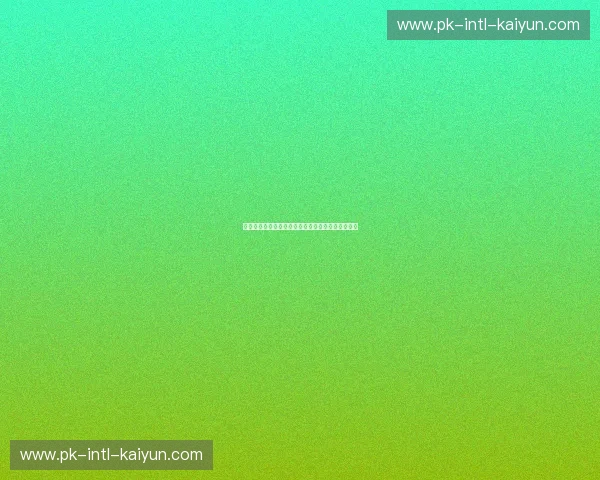 开云体育比赛看点——开启一场精彩纷呈的体育盛宴